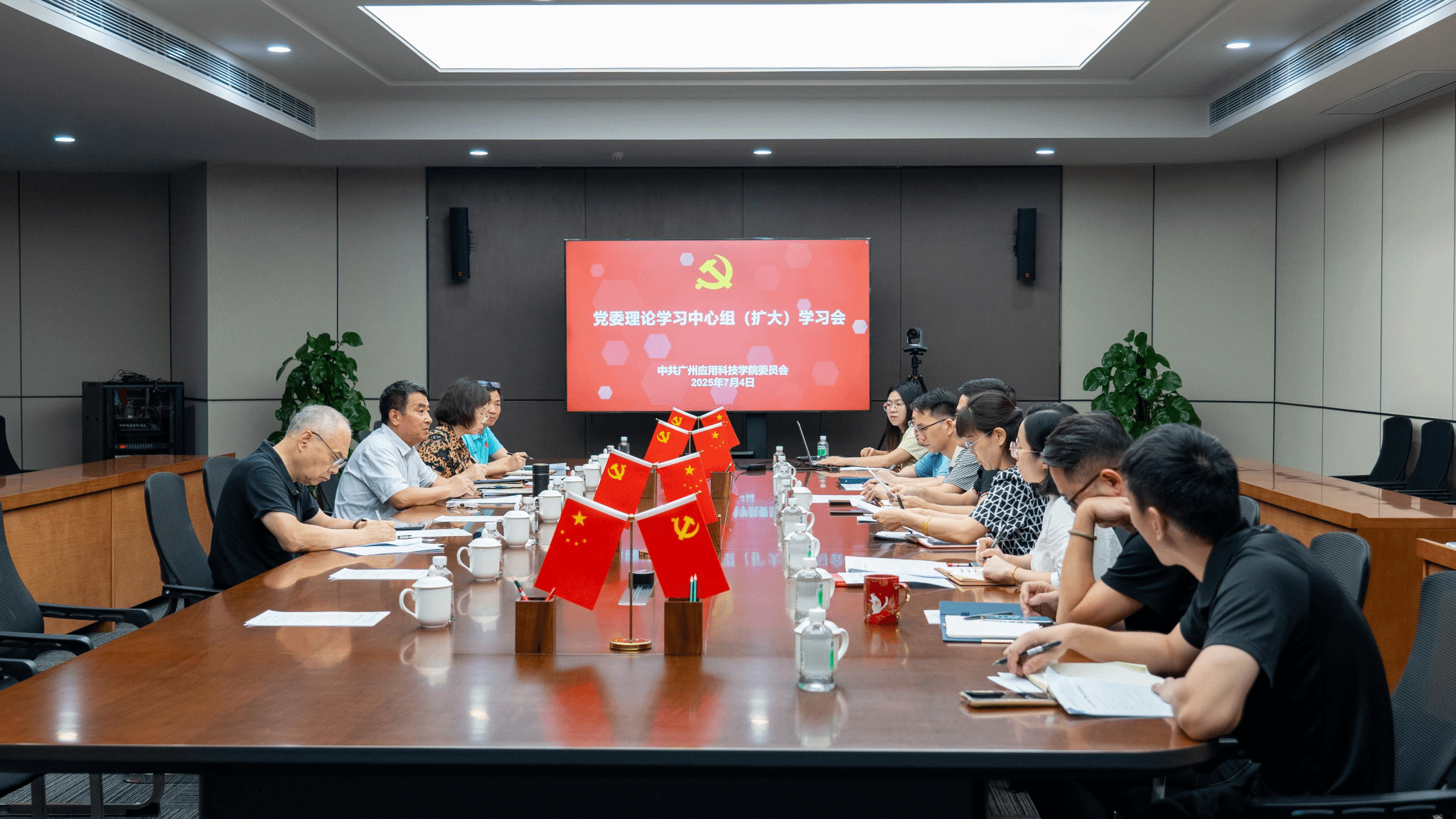 太阳集团召开党委理论学习中心组(扩大)学习会
